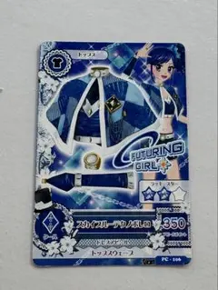 2026年最新】アイカツの人気アイテム - メルカリ