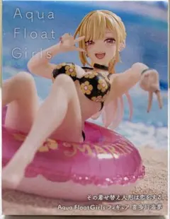 2026年最新】その着せ替え人形は恋をする Aqua Float Girls フィギュア