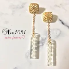 再販❤️2wayスティック❤︎ピアス