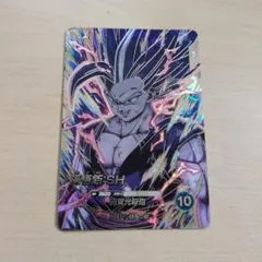 ドラゴンボールスーパーダイバーズ sdv10-sec2 孫悟飯:SH - メルカリ