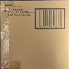 S.H.Figuarts バンドン 史上最大の侵略セット 55周年記念版のサムネイル