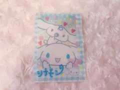 サンリオ いちご新聞 10月号 ミニミニファイル シナモロール