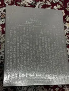 2025年最新】遊戯王 デュエルモンスターズ マスターコレクション Vol.2