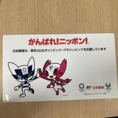 ⭐︎非売品⭐︎東京オリンピック2020 Suica 定期券 パラリンピック