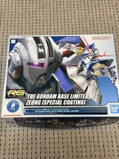 RG 1/144 ガンダムベース限定 ジオング スペシャルコーティング