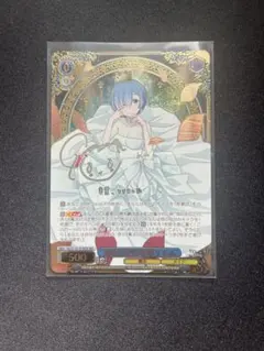 2026年最新】ヴァイス レム spの人気アイテム - メルカリ