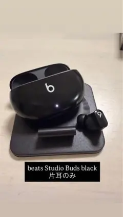 Beats Studio Buds Black 本体 片耳のみのサムネイル