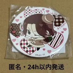 DIABOLIK LOVERS ちびっこヴァンパイア ビッグ缶バッジ 無神コウ