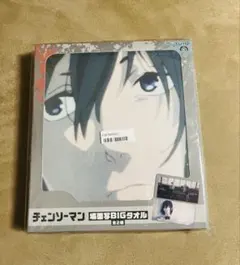 Item thumbnail for item 11e34eb0-d92f-4c92-b88c-8c4dc804b339