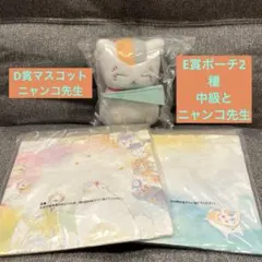 夏目友人帳一番くじ D賞、E賞(2種類)