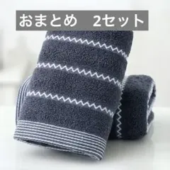 吸水速乾フェイスタオル 3枚セット 波ボーダー柄 グレー 綿混タオル 即戦力♪