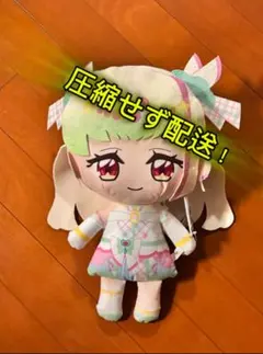 キュアズキューン キミとアイドルプリキュア♪ めちゃもふぐっとぬいぐるみ