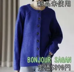 ✨SALE✨ボンサガ同型/ラグランスリーブニットカーディガン2WAYブルー