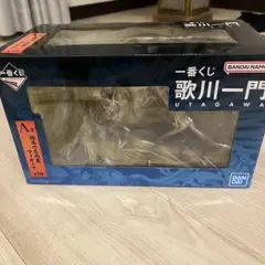ぢ*ん様 一番くじ 歌川一門 A賞