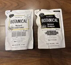 BIORICA BOTANICAL シャンプー コンディショナー セットのサムネイル
