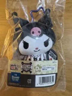 タイトーくじ サンリオ 侍ジャパン クロミ D賞