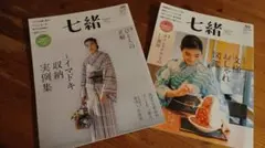 Item thumbnail for item 217fc86b-8c92-4c65-8230-ec0cf09be240