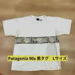 2026年最新】パタゴニア usa製 黒タグ tシャツの人気アイテム - メルカリ