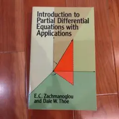 Partial Differential Equations