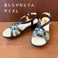 あしながおじさん ★ 70年代風コンビソールサンダル サイズLのサムネイル