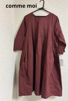 新品☆comme moi☆コットンワンピース
