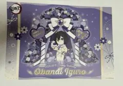 2026年最新】伊黒小芭内 ランチョンマットの人気アイテム - メルカリ