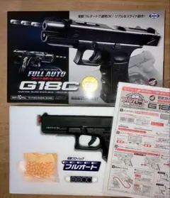 グロック17Lホップアップで25m以上飛ぶ - メルカリ