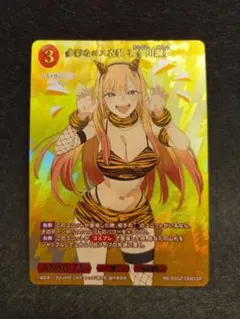 ビルディバイド その着せ替え人形は恋をする 多彩なコス衣装 喜多川海夢 SSR