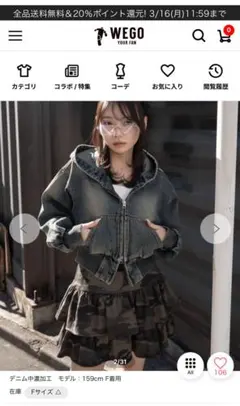 ★新品タグ付き デニムジップアップジャケット＆プリーツスカートセット