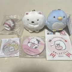 すみっコぐらし まとめ売り