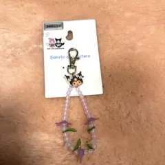 しまむら 日焼けクロミ バックチャーム