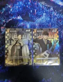 名探偵コナン 諸伏景光 諸伏高明 CPセット 名探偵コナン】諸伏高明と諸伏景光の香水の再販が決定!!本日10/29(水