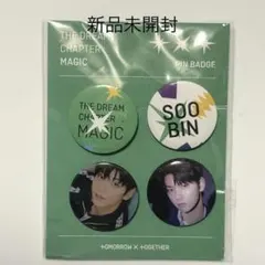 スビン 2020年popup 缶バッジセット txt