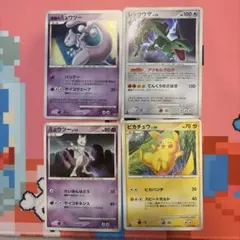 ポケカまとめ売りアブソル/クチート/ジラーチ/プクリン/ヤドラン