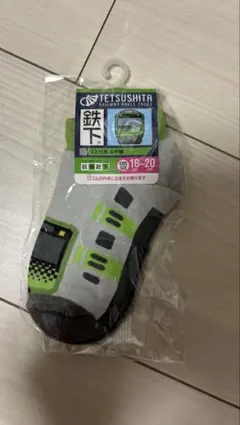 鉄下 E235系　山手線