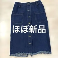 As Know As Pinkyデニムスカートほぼ新品ネイビー