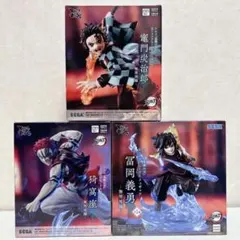 鬼滅の刃 XrossLinkフィギュア 竈門炭治郎 冨岡義勇 猗窩座 3体セット