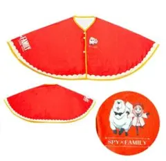 劇場版 スパイファミリー ケープブランケット レッド 新品未使用