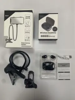 【未使用‼️】Bluetoothイヤホン（おまけ付き）