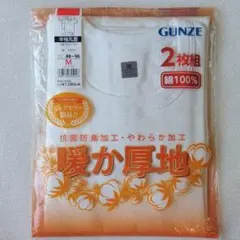 メルちゃん様 リクエスト 2点 まとめ商品