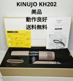 KINUJO Hair Dryer 本体【KH302】 - メルカリ