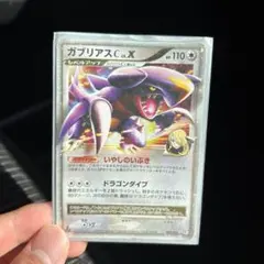 ポケモンカード ガブリアス プロモ 25th LV.X - メルカリ