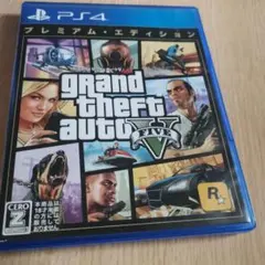 PS4 グランドセフトオート5 プレミアムE