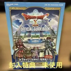 WINDOWS ドラゴンクエストⅩオンライン 目覚めし五つの種族スペシャル