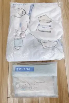 シナモロール 一番くじ ③⑦ブランケット　ポーチ