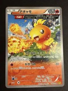 ポケモンカード アチャモ C XY5 ガイアボルケーノ 018/070 - メルカリ