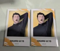 呪術廻戦 アニメーション展 フォト風カード 夏油傑