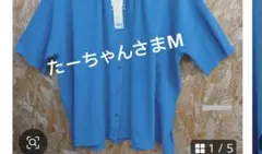 たーちゃんさまM