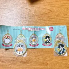 【美品】モフサンド　メタルフレームチャーム　2種セット