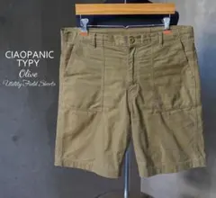 CIAOPANIC TYPY オリーブ 綿 ユーティリティー フィールドショーツのサムネイル